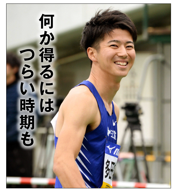 何か得るには　　つらい時期も